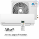 Настенная сплит-система Axioma Серия F Inverter ASX12FZ1/ASB12FZ1