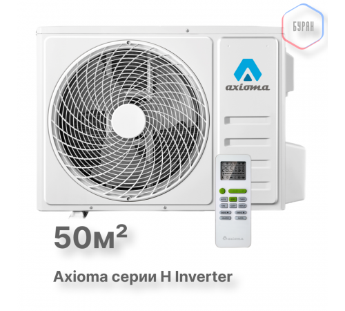 Наружный блок мульти-сплит-системы Axioma ASB18M2Z1R