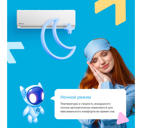 Настенная сплит-система Axioma ASX07H1/ASB07H1