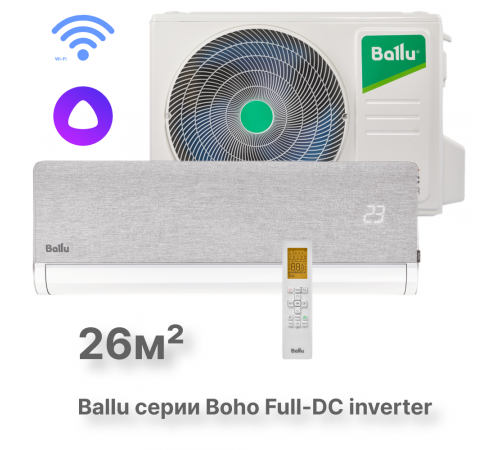 Сплит-система инверторного типа Ballu Boho DC BSNI-10HN8 комплект