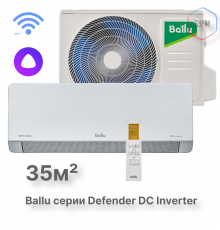 Сплит-система инверторного типа Ballu Defender BSHI-12HN8 комплект