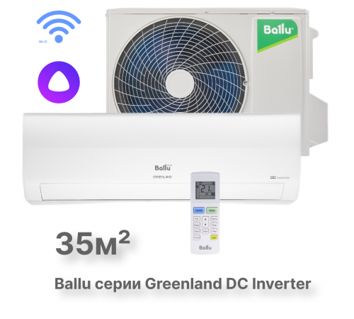 Сплит-система инверторного типа Ballu Greenland DC BSGRI-12HN8_22Y комплект