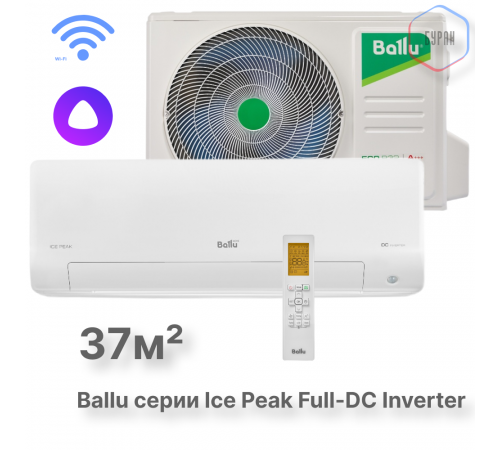 Сплит-система инверторного типа Ballu Ice Peak DC BSPKI-13HN8_V4 комплект