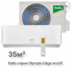 Сплит-система Ballu Olympio Edge BSO-12HN8_22Y комплект