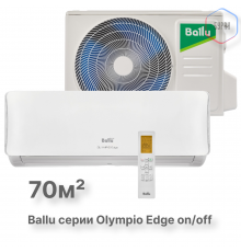 Сплит-система Ballu Olympio Edge BSO-24HN8_22Y комплект