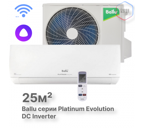 Сплит-система инверторного типа Ballu Platinum Evolution DC BSUI-09HN8_V4 комплект