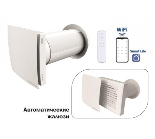 Рекуператор Blauvent EXPERT 125