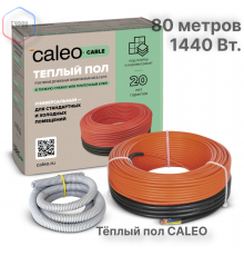 Нагревательная секция для теплого пола CALEO CABLE 18W 80м