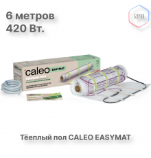 Нагревательный мат CALEO EASYMAT 140 Вт/м2 3,0 м2