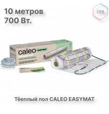 Нагревательный мат CALEO EASYMAT 140 Вт/м2 5,0 м2