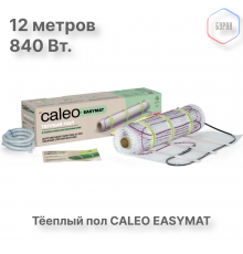Нагревательный мат CALEO EASYMAT 140 Вт/м2 6,0 м2