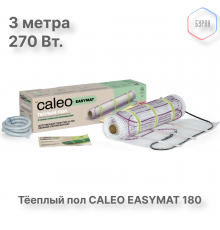 Нагревательный мат CALEO EASYMAT 180 Вт/м2 1,5 м2