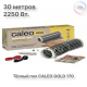 Теплый пол пленочный CALEO GOLD 170ВТ/м2 15,0 м2