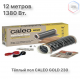 Теплый пол пленочный CALEO GOLD 230Вт/м2 6,0 м2
