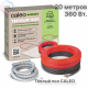 Нагревательная секция для теплого пола CALEO SUPERCABLE 18W 20м
