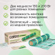 Нагревательный мат для теплого пола CALEO SUPERMAT 200 Вт/м2, 1,2 м2