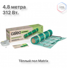 Нагревательный мат для теплого пола CALEO SUPERMAT 130 Вт/м2, 2,4 м2