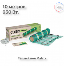 Нагревательный мат для теплого пола CALEO SUPERMAT 130 Вт/м2, 5 м2
