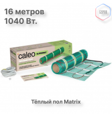 Нагревательный мат для теплого пола CALEO SUPERMAT 130 Вт/м2, 8 м2
