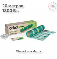 Нагревательный мат для теплого пола CALEO SUPERMAT 130 Вт/м2, 10 м2