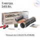 Теплый пол пленочный CALEO PLATINUM 230 ВТ/м2 1,5 м2