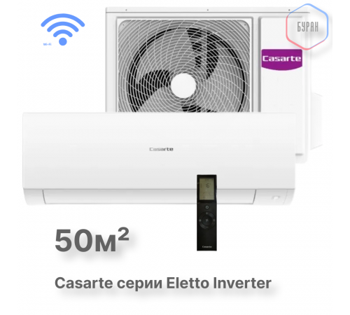 Casarte CAS50CX1/R3-W / 1U50CX1/R3