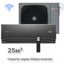 Инверторный настенный кондиционер Casarte CAS25CC1/R3-B / 1U25CC1/R3