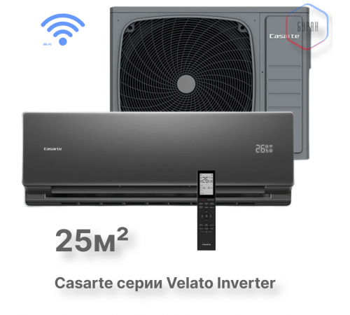 Инверторный настенный кондиционер Casarte CAS25CC1/R3-B / 1U25CC1/R3