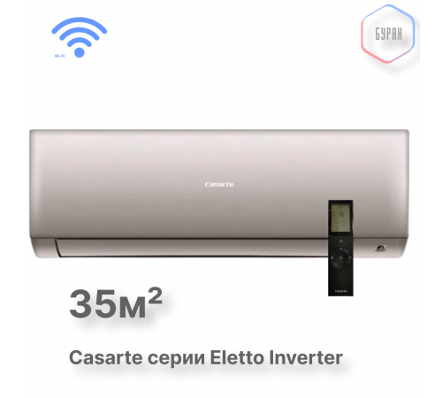 Внутренний блок мультисплит-системыCasarte CAS35CX1/R3-G