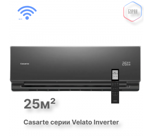 Внутренний блок мультисплит-системы Casarte CAS25CC1/R3-B