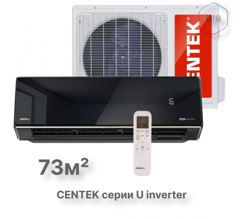 Инверторный кондиционер настенного типа Centek CT-65U24 серия U