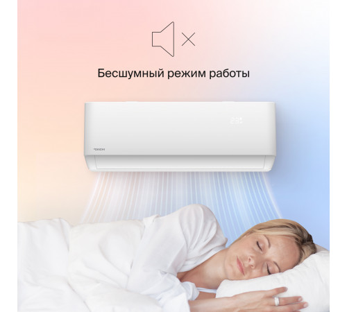 Настенная сплит-система Daichi AIR25AVQ1/AIR25FV1