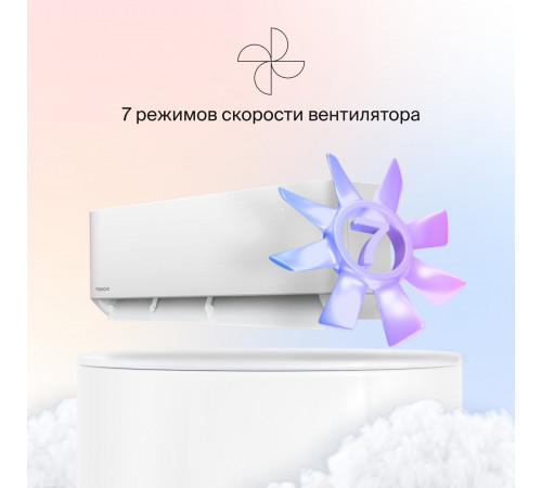 Настенная сплит-система Daichi AIR25AVQ1/AIR25FV1