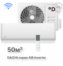 Настенная сплит-система Daichi Air AIR50AVQS1R-1/AIR50FVS1R-1