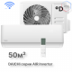 Настенная сплит-система Daichi Air AIR50AVQS1R-1/AIR50FVS1R-1
