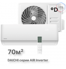 Настенная сплит-система Daichi серии AIR , AIR70AVQ1R/AIR70FV1R