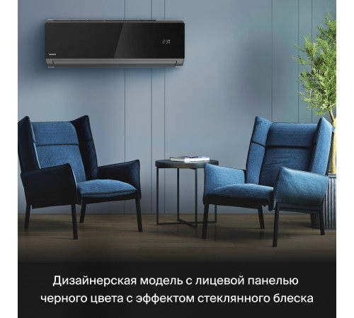 Настенная сплит-система Daichi Carbon DA70DVQ1-B2/DF70DV1-2