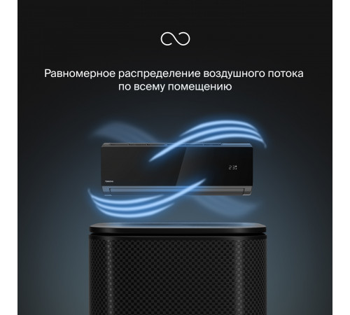 Настенная сплит-система Daichi Carbon DA70DVQ1-B2/DF70DV1-2