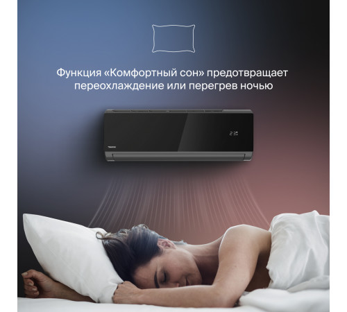 Настенная сплит-система Daichi Carbon DA70DVQ1-B2/DF70DV1-2