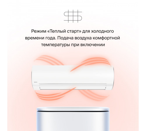 Тепловой насос типа «воздух-воздух» Daichi серии Evolution EVO50AVQS1R/EVO50FVS1R