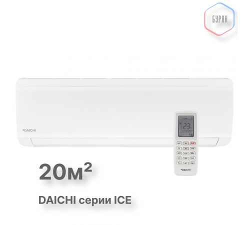 Внутренний блок Daichi ice ICE20AVQS1R-1