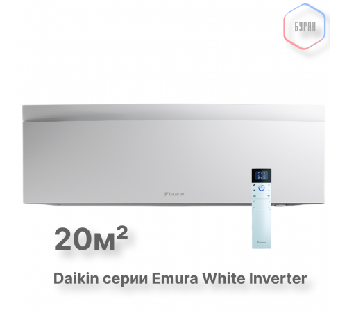Внутренний блок Daikin FTXJ20AW
