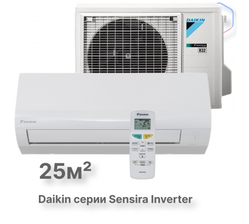 Настенная сплит-система Daikin Sensira FTXF25E/RXF25E