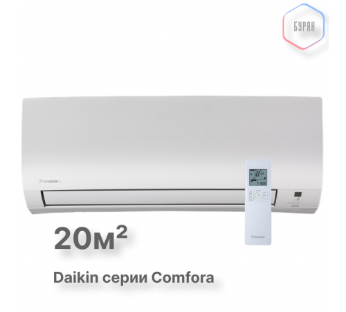 Внутренний блок мульти-сплит-системы DAIKIN FTXP20N