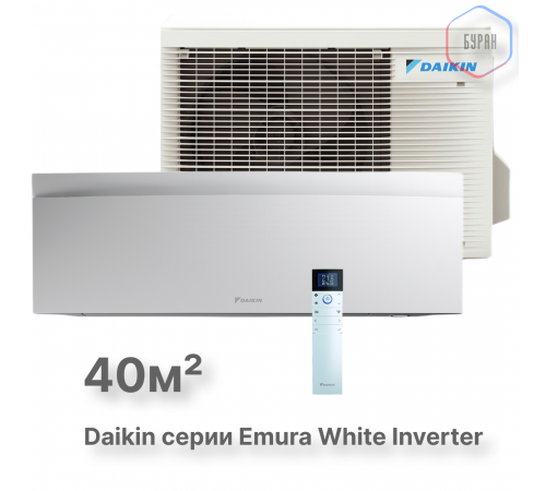 Настенная сплит-система Daikin Emura FTXJ42AW/RXJ42A
