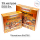 Теплый пол кабельный EASTEC ECC-500 (20-25) - 25 м.п.( 3,0-3,8 м.кв.) комплект