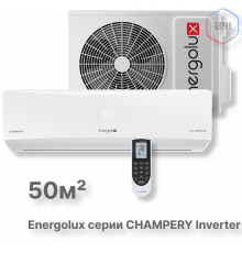 Инверторная сплит-система Energolux CHAMPERY SAS18CH1-AI/SAU18CH1-AI