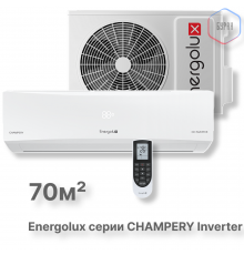 Инверторная сплит-система Energolux CHAMPERY SAS24CH1-AI/SAU24CH1-AI