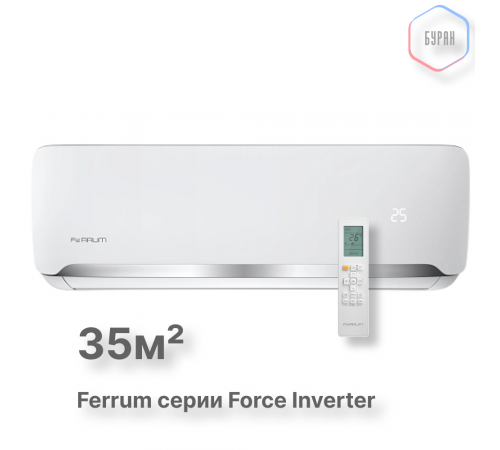 Внутренний блок инверторной мульти сплит-системы FeRRUM FORCE iFIS12F3С