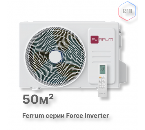 Наружный блок инверторной мульти сплит-системы FeRRUM FORCE iFOS18FM1A